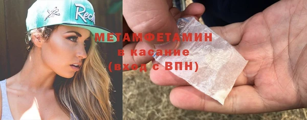 MDMA Premium VHQ Баксан