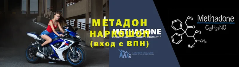 МЕТАДОН белоснежный  магазин продажи   нарко площадка официальный сайт  Моздок 